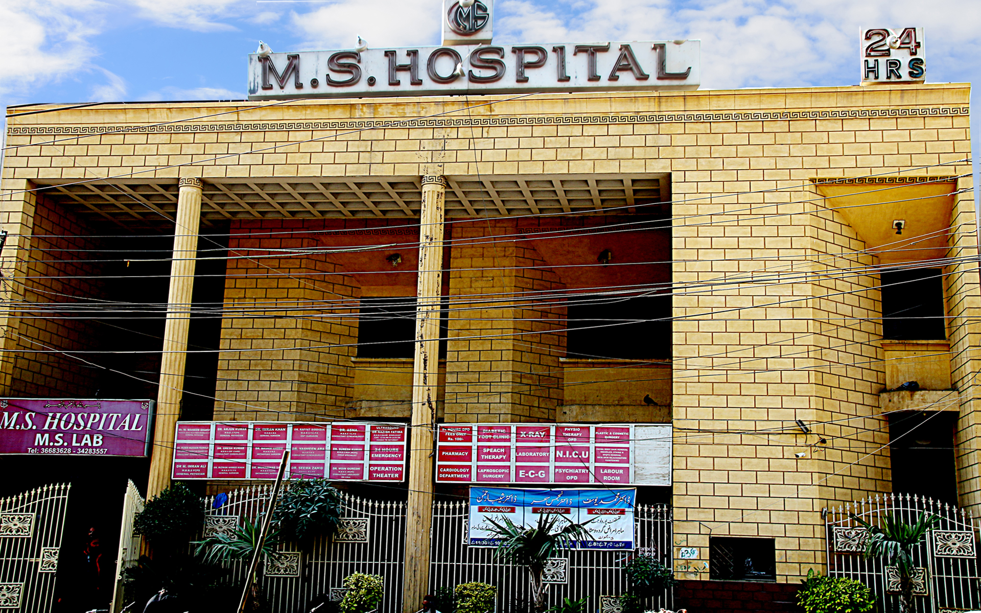 ms hospital karachi